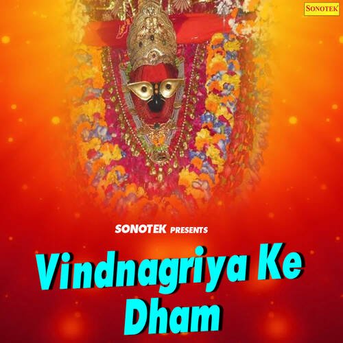 Vindnagriya Ke Dham