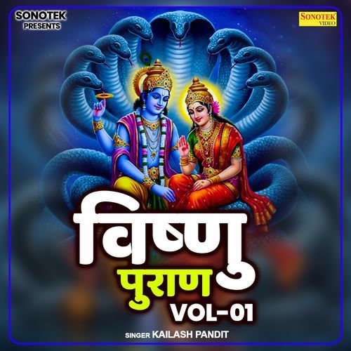 Vishnu Puran Vol 1