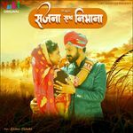 Humne Sanam Ko Khat Likha