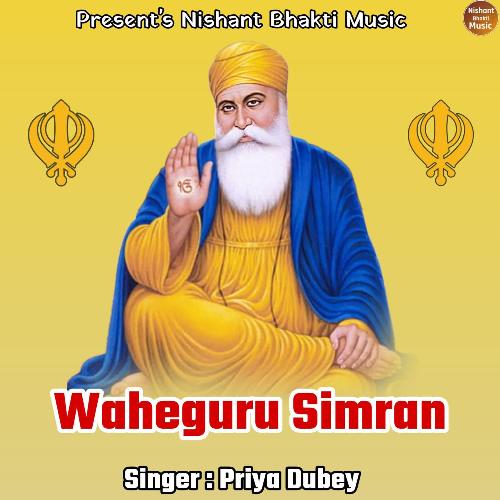 Waheguru Simran