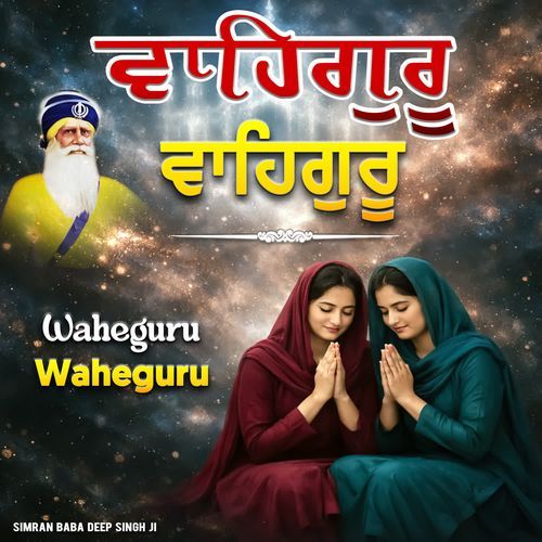 Waheguru Waheguru