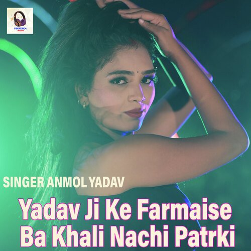 Yadav Ji Ke Farmaise Ba Khali Nachi Patrki