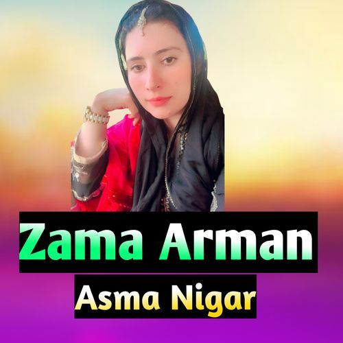 Zama Arman