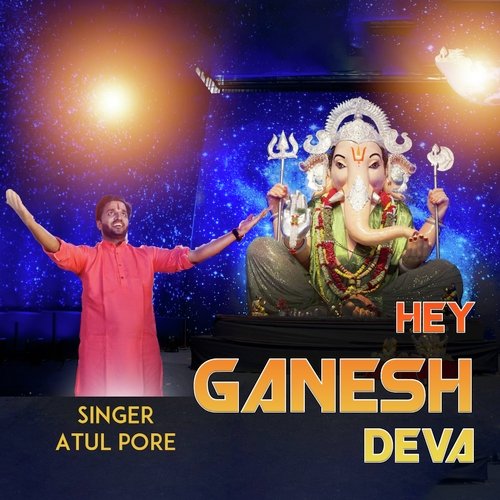 hey ganesh deva