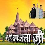 Aa Rahe Ram Lalaa Ji