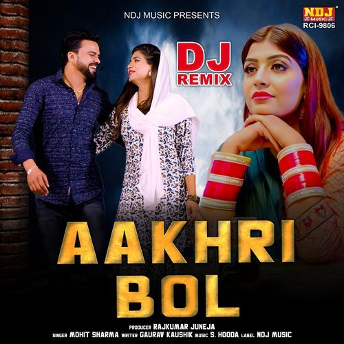 Aakhri Bol (DJ Remix)