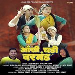 Aankhi Chadi Barmand