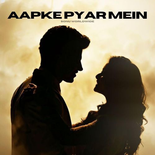 Aapke Pyar Mein