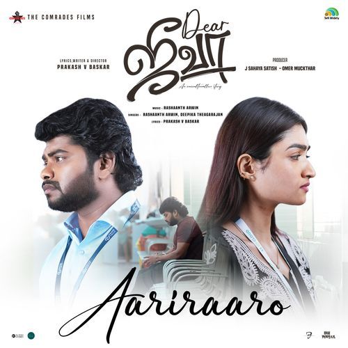 Aariraaro (Original Motion Picture Soundtrack)