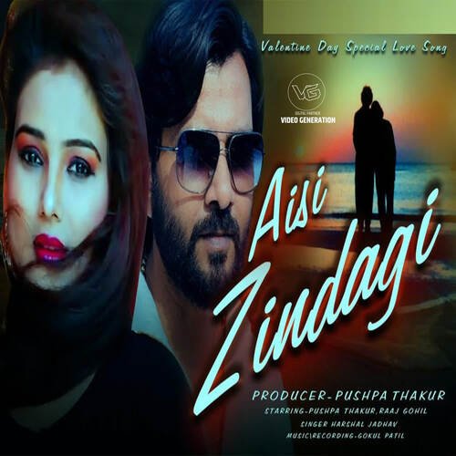 Aisi Zindagi (feat. Pushpa Thakur)