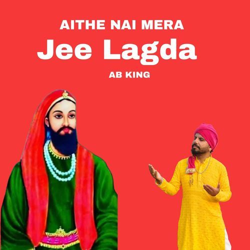 Aithe Nai Mera Jee Lagda