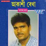 Jaratkarar Biya Katha