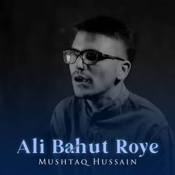 Ali Bahut Roye-EwEJRwdqZHk