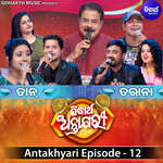 Antakhyari Episode 12