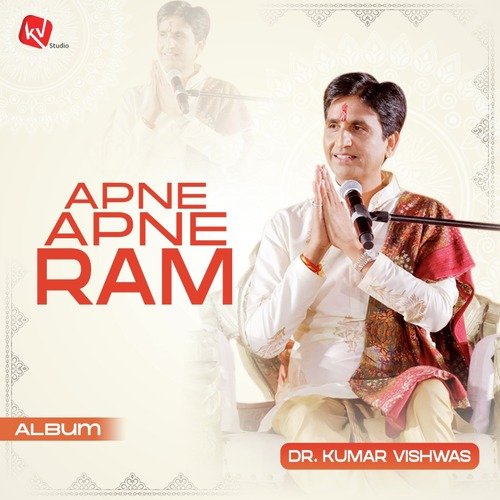 Apne Apne Ram