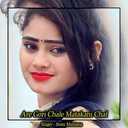 Are Gori Chale Matakani Chal