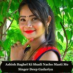Ashish Baghel Ki Shadi Nacho Masti Me