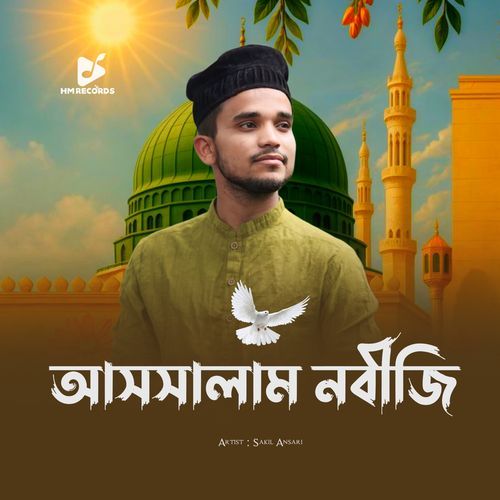 Assalam Nobiji