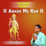 awadh me ram aye