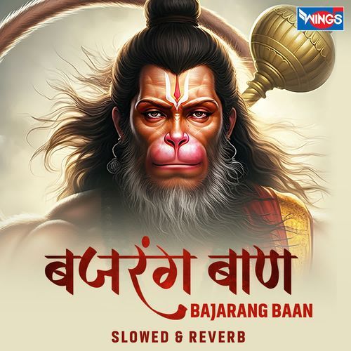 BAJARANG BAAN