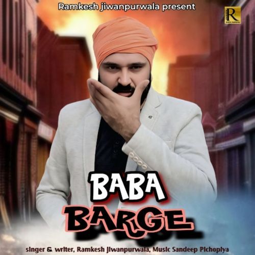 Baba Barge