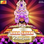 Baba Shyam Bhajan