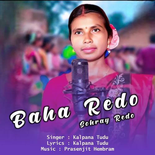 Baha Redo Sohray Redo