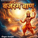 Bajrang Baan