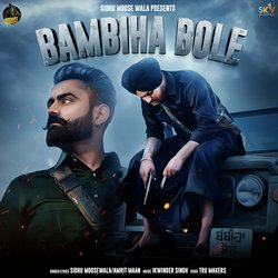 Bambiha Bole-N1ocVj9mRwY