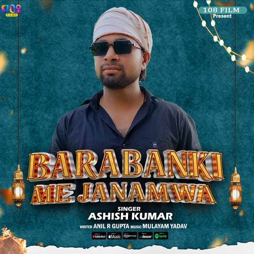 Barabanki Me Janamwa