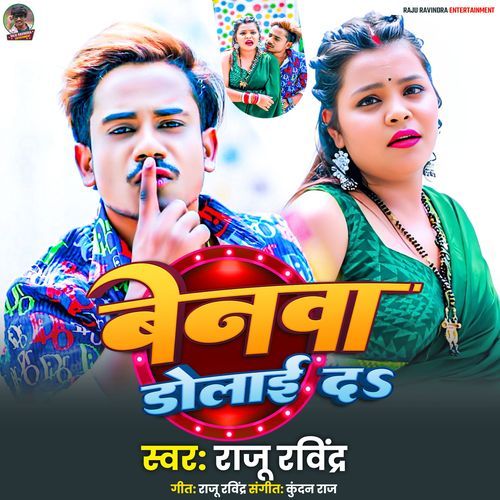 Benwa Dolai Da
