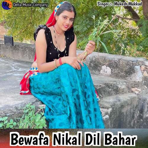 Bewafa Nikal Dil Bahar