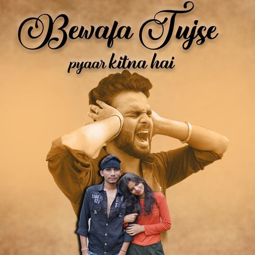 Bewafa Tujse Pyaar Kitna Hai