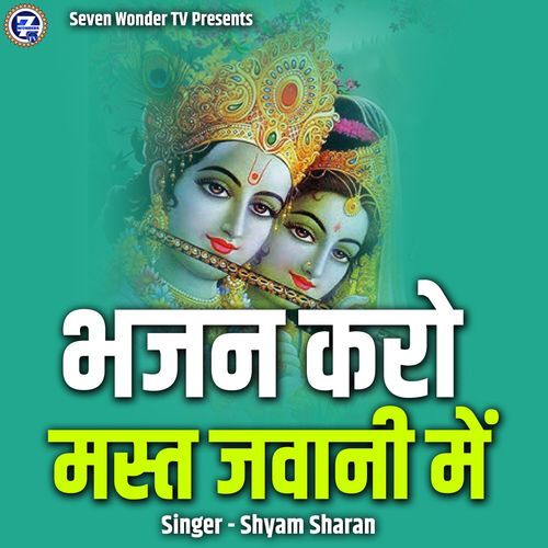 Bhajan Karo Mast Jawani Me