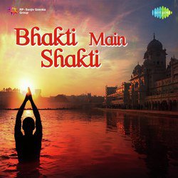 Bhakti Main Shakti