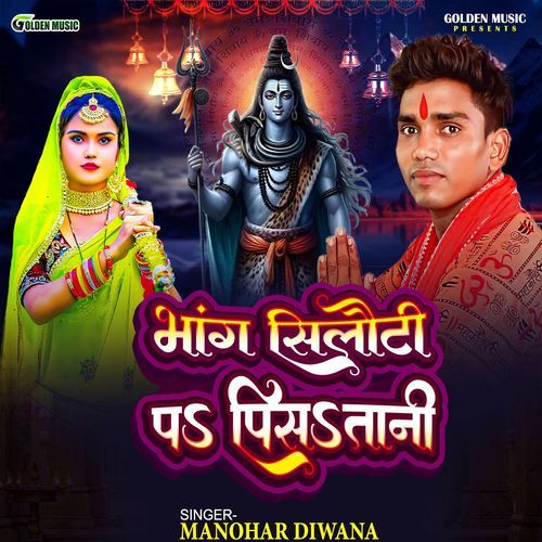 Bhang Silauti Pa Pisatani