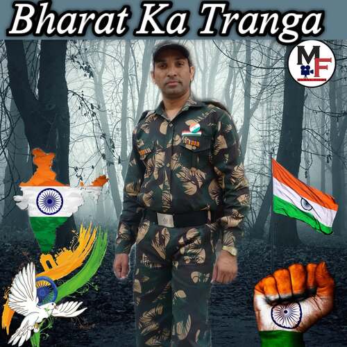 Bharat Ka Tiranga