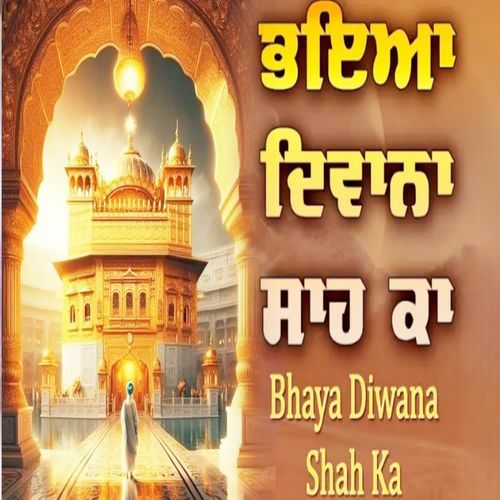 Bhaya Diwana  Shah Ka