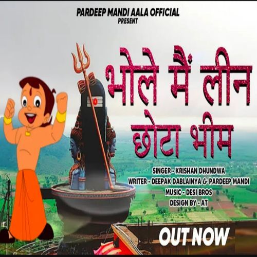 Bhole Me Lean Chhota Bheem