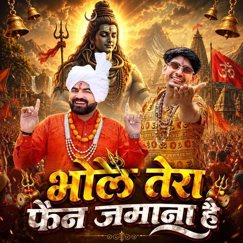 Bhole Tera Fan Zamana Hai