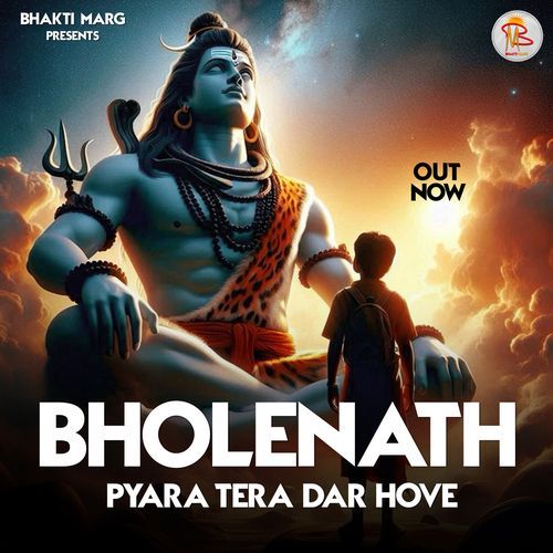 Bholenath Payara Tera Dar Hove
