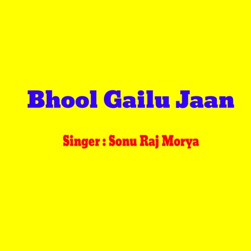 Bhool Gailu Jaan