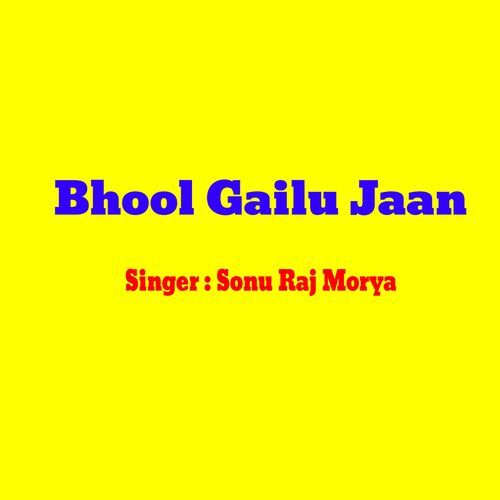 Bhool Gailu Jaan