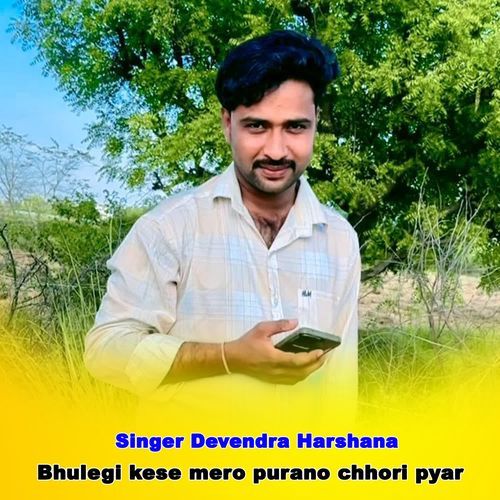 Bhulegi kese mero purano chhori pyar