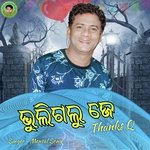 Bhuli Galu Je Thank Q