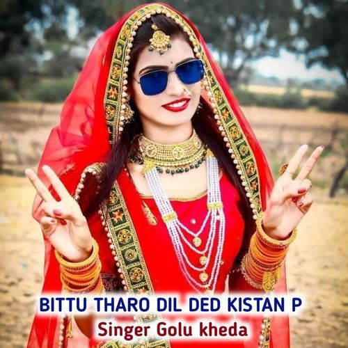 Bittu Tharo Dil Ded Kistan P