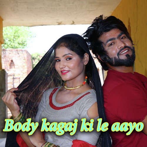 Body kagaj ki le aayo