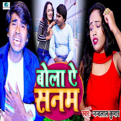 Bola Ae Sanam