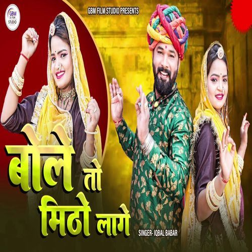 Bole To Mitho Lage (Original)