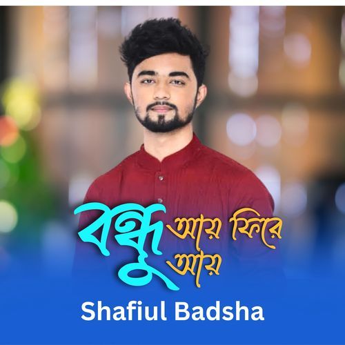 Bondhu Ay Fire Ay